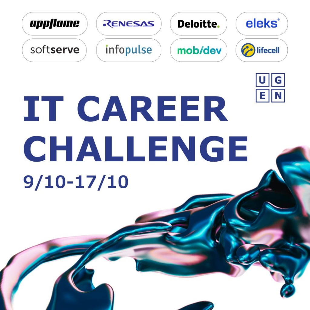 Проект “IT Career Challenge” від UGEN