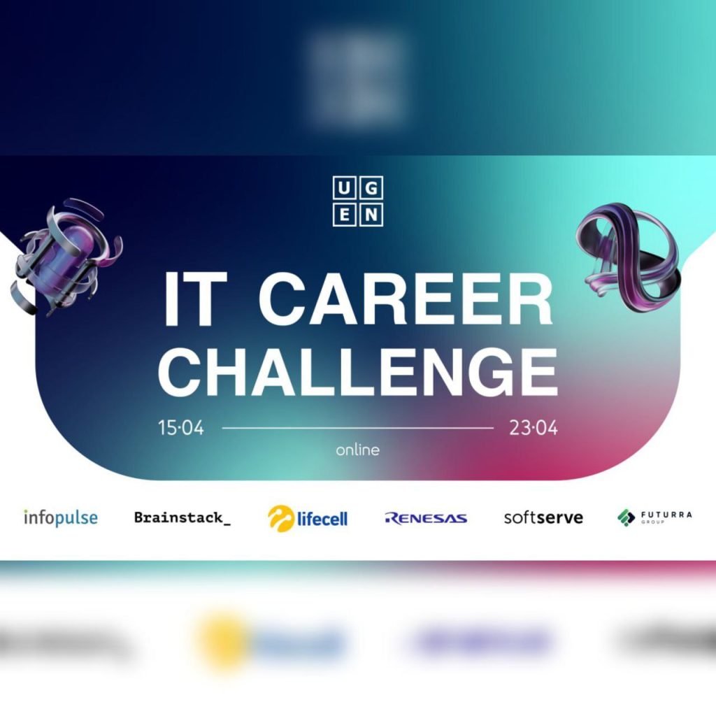 IT Career Challenge від UGEN