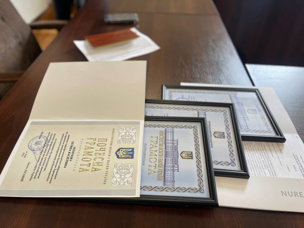 Подяка МОН України