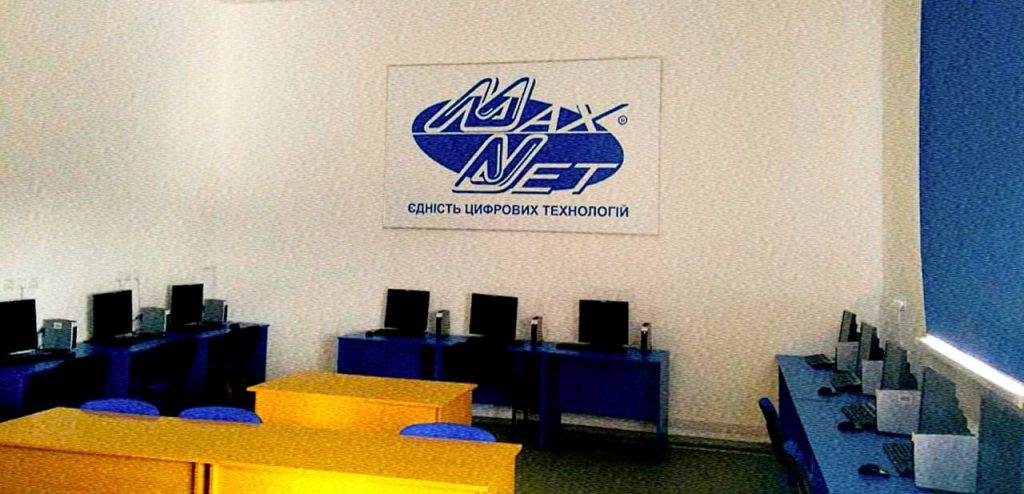 Компанія "Maxnet"